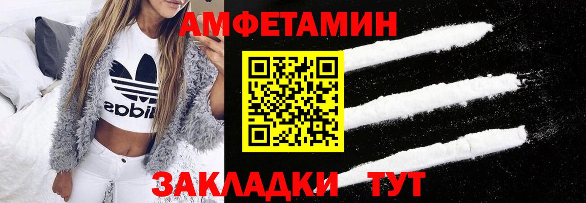 Alpha PVP Приморско-Ахтарск