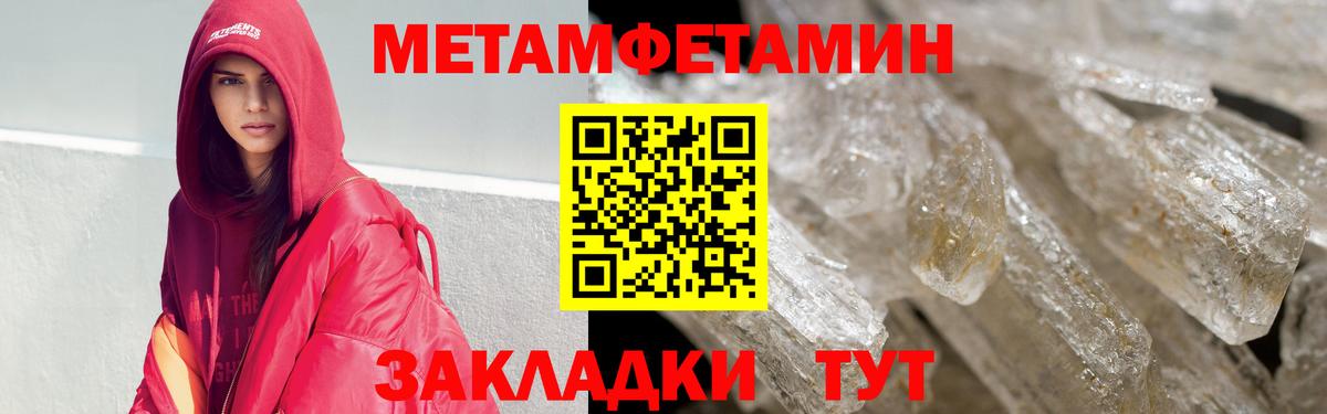Amphetamine 98% Приморско-Ахтарск