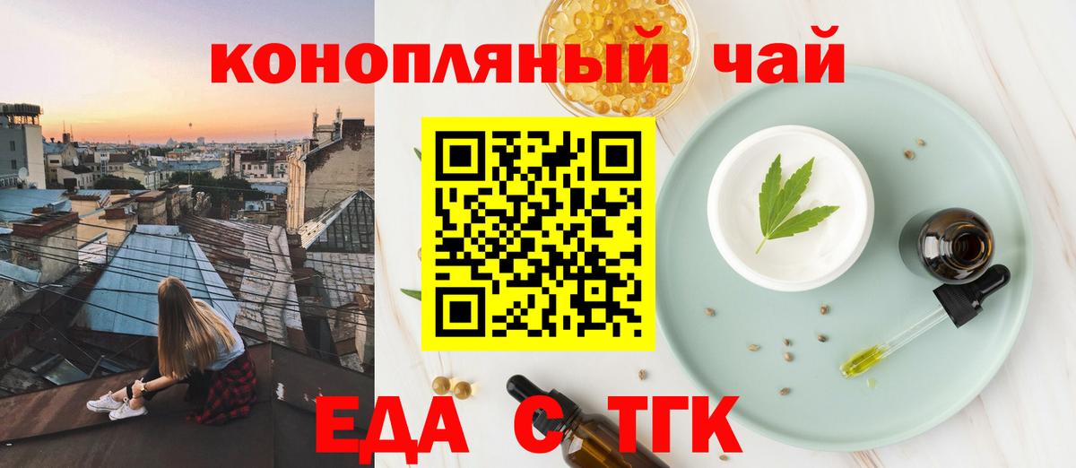 Canna-Cookies марихуана Приморско-Ахтарск