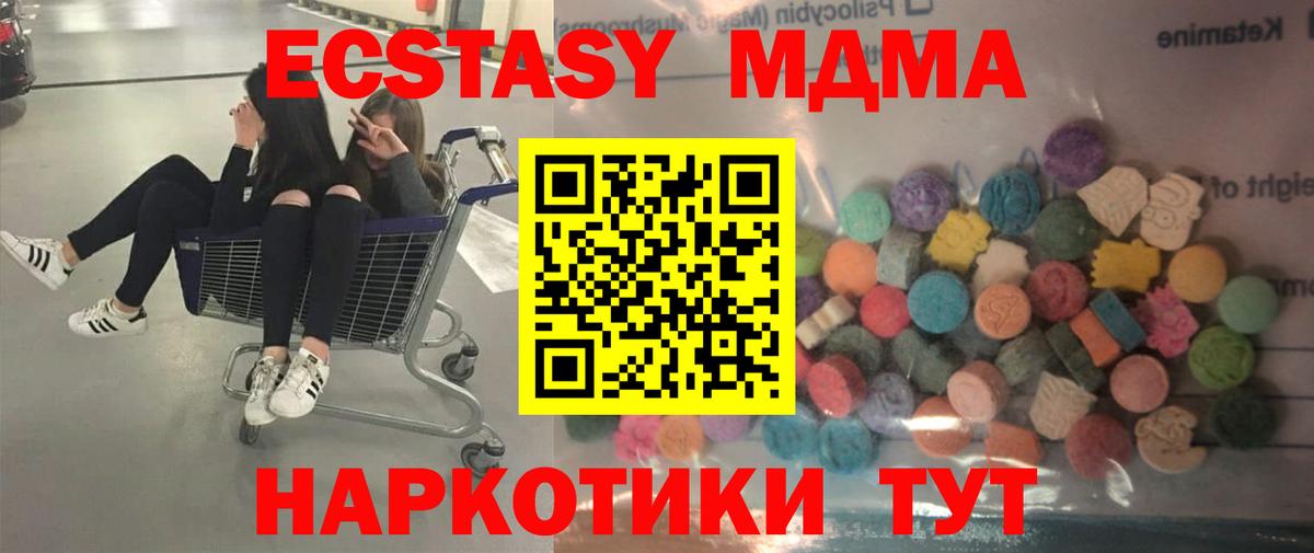 ЭКСТАЗИ бентли Приморско-Ахтарск