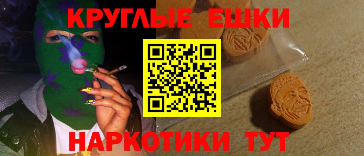 Cocaine  Приморско-Ахтарск  МАРИХУАНА  Alpha PVP СОЛЬ   Гашиш  Меф   Вход с VPN 
