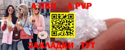 марихуана Северобайкальск