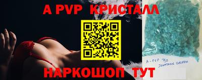 кокаин Севастополь
