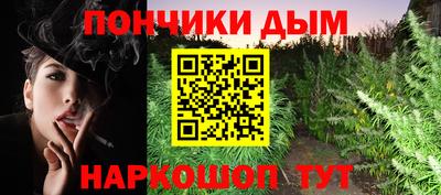кокаин Севастополь
