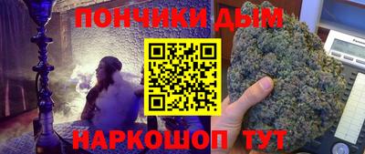 марихуана Северобайкальск