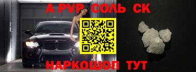 марихуана Северобайкальск