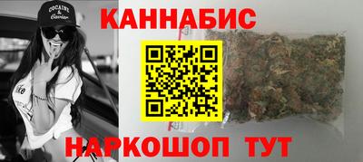 кокаин Севастополь