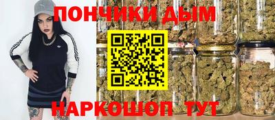 марихуана Северобайкальск