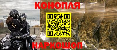 кокаин Севастополь