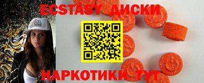 марихуана Северобайкальск