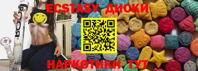 марихуана Северобайкальск