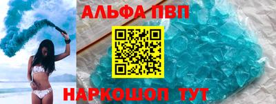 марихуана Северобайкальск