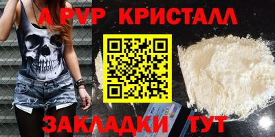 СК Свободный