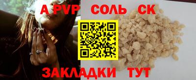 марихуана Северобайкальск