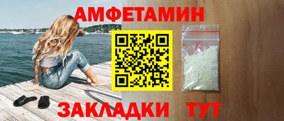 кокаин Севастополь