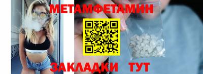 марихуана Северобайкальск