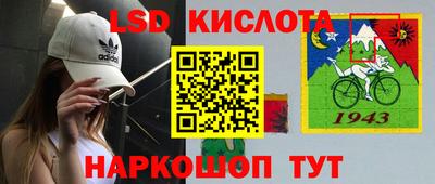 кокаин Севастополь