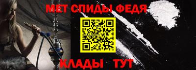 кокаин Севастополь