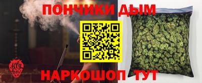 марихуана Северобайкальск