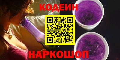 марихуана Северобайкальск