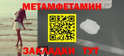 кокаин Севастополь