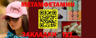 кокаин Севастополь