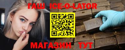марихуана Северобайкальск