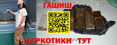 марихуана Северобайкальск