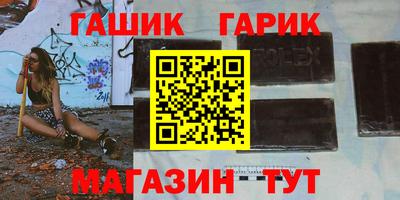 марихуана Северобайкальск