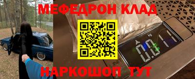 кокаин Севастополь