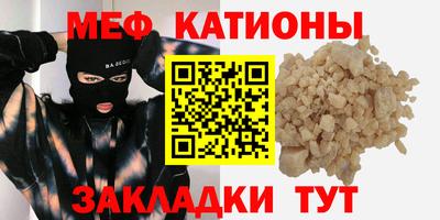 кокаин Севастополь