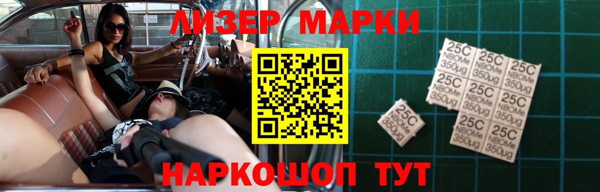 Лсд 25 экстази ecstasy  Вход с VPN  Приморско-Ахтарск  ЛСД экстази кислота 