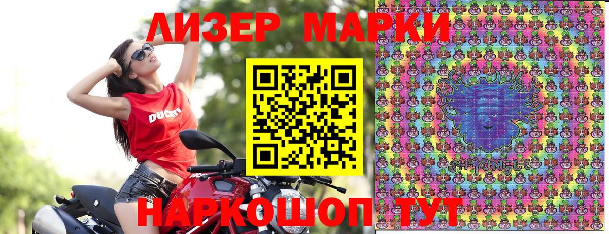 Марки N-bome 1,5мг  Вход с VPN  Марки N-bome 1,5мг  Марки NBOMe  Приморско-Ахтарск 