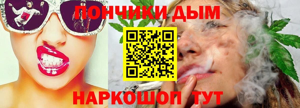 Канабис семена  Марихуана THC 21%  Шишки марихуана сатива  Конопля Amnesia  Вход с VPN  Приморско-Ахтарск 